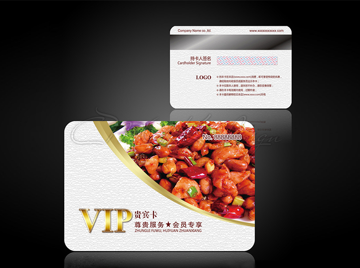 餐饮VIP卡高端设计(图1)