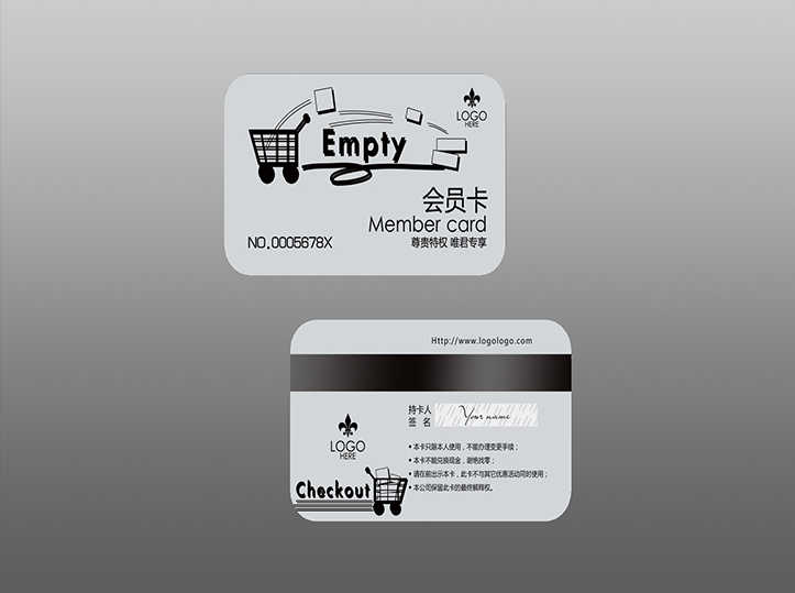 超市会员卡（VIP卡）设计