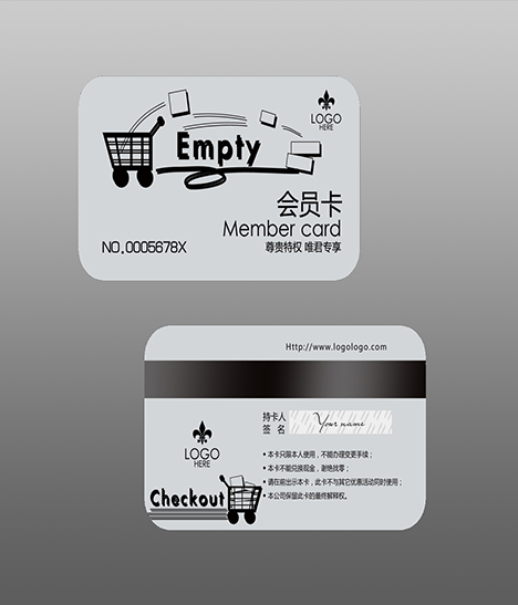 超市会员卡（VIP卡）设计